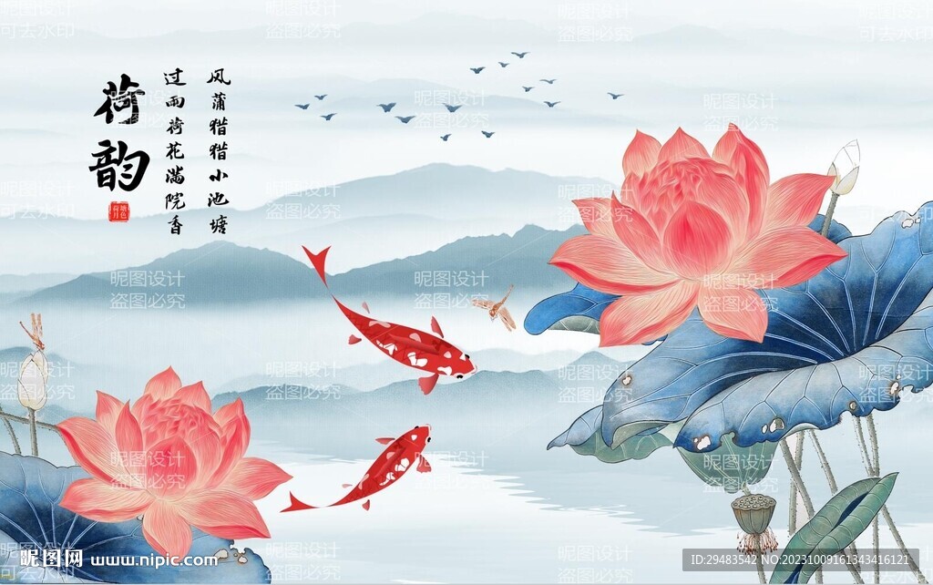 荷花国画荷花