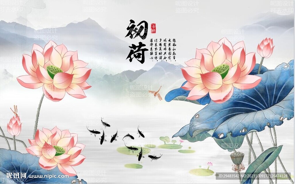 荷花国画荷花