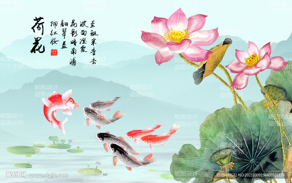 荷花国画荷花