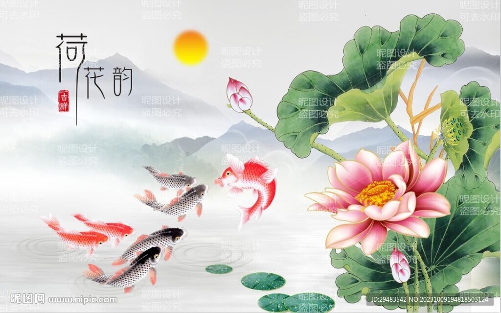 荷花国画荷花