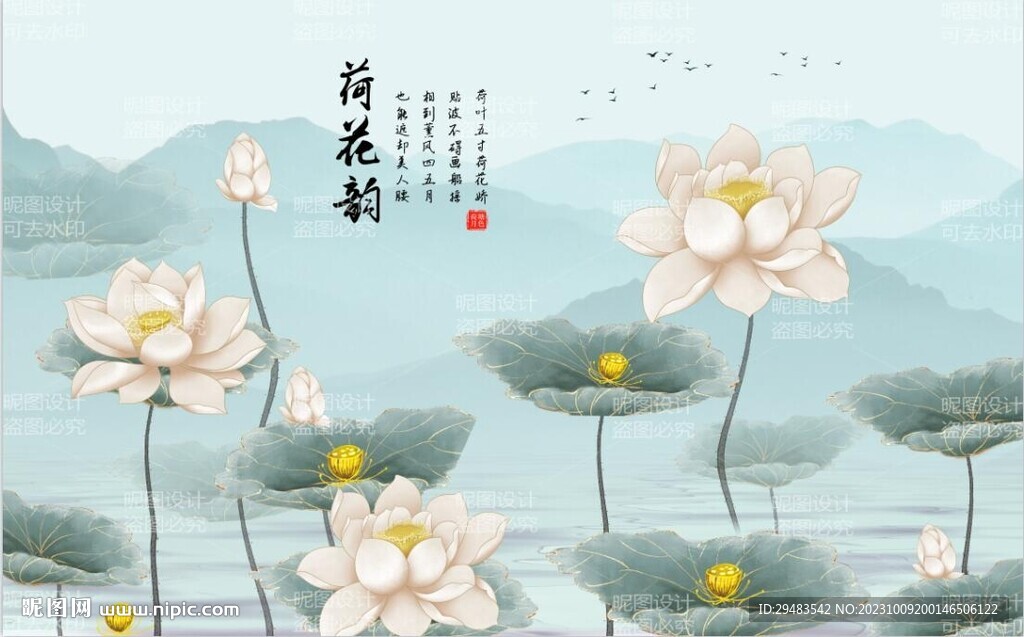 荷花国画荷花