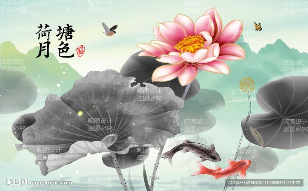 荷花国画荷花