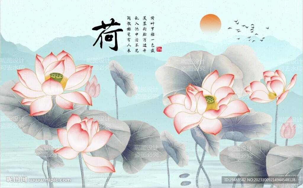 荷花国画荷花