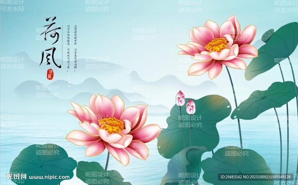 荷花国画荷花