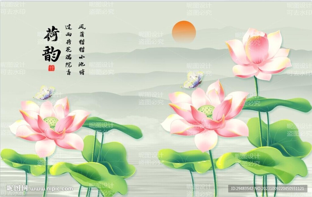荷花国画荷花