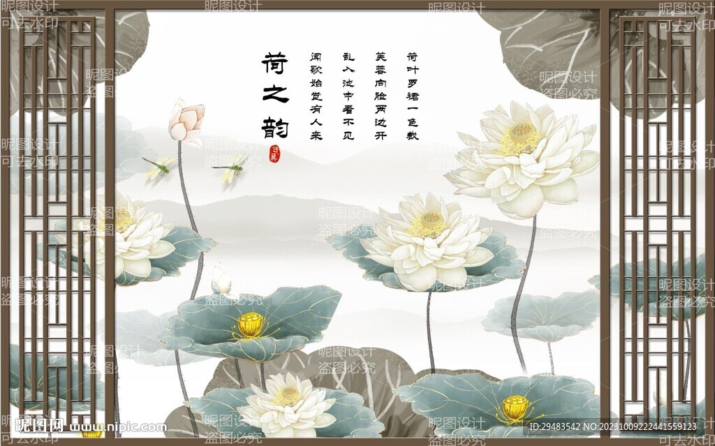 荷花国画荷花