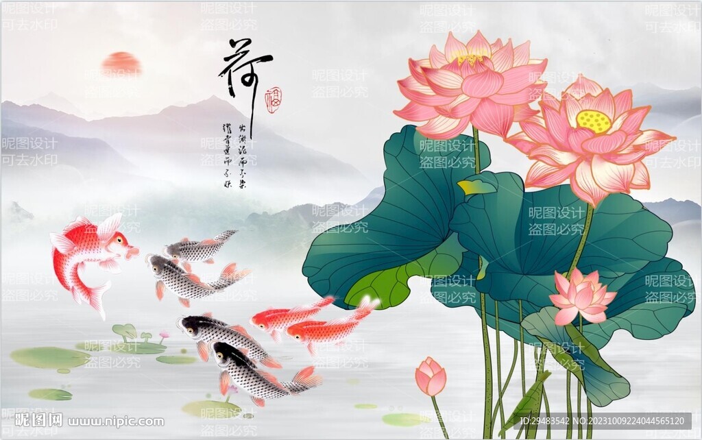 荷花国画荷花