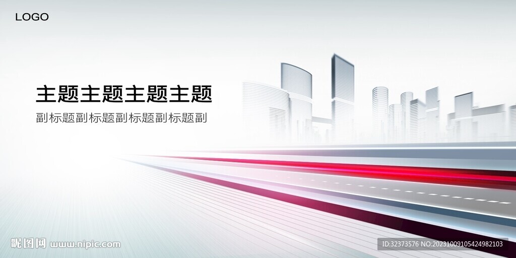 主视觉KV图片分层文件