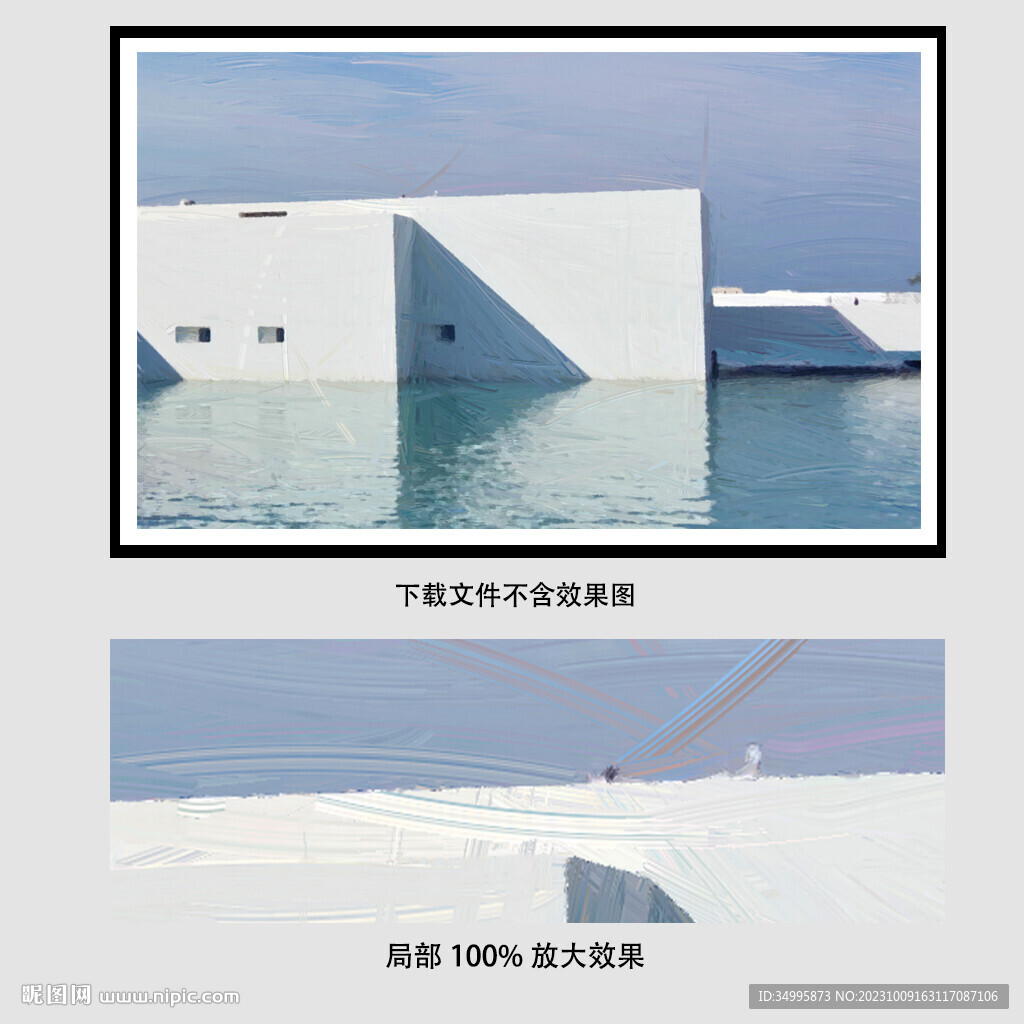 海景房油画