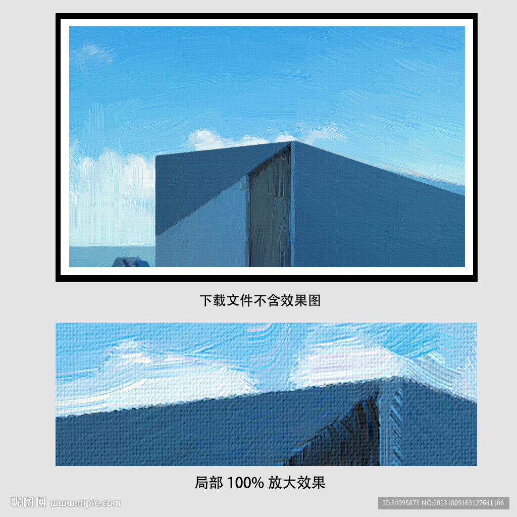简约房角油画