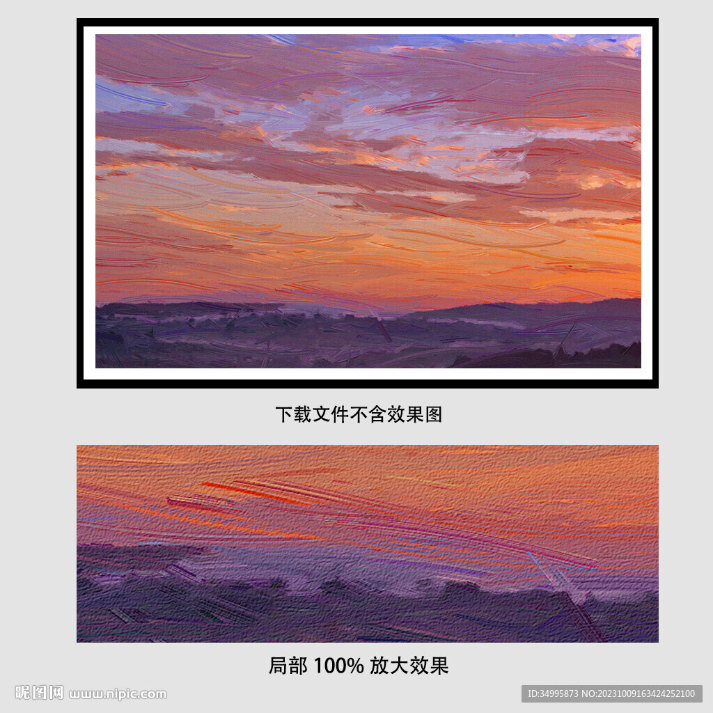 晚霞意境油画