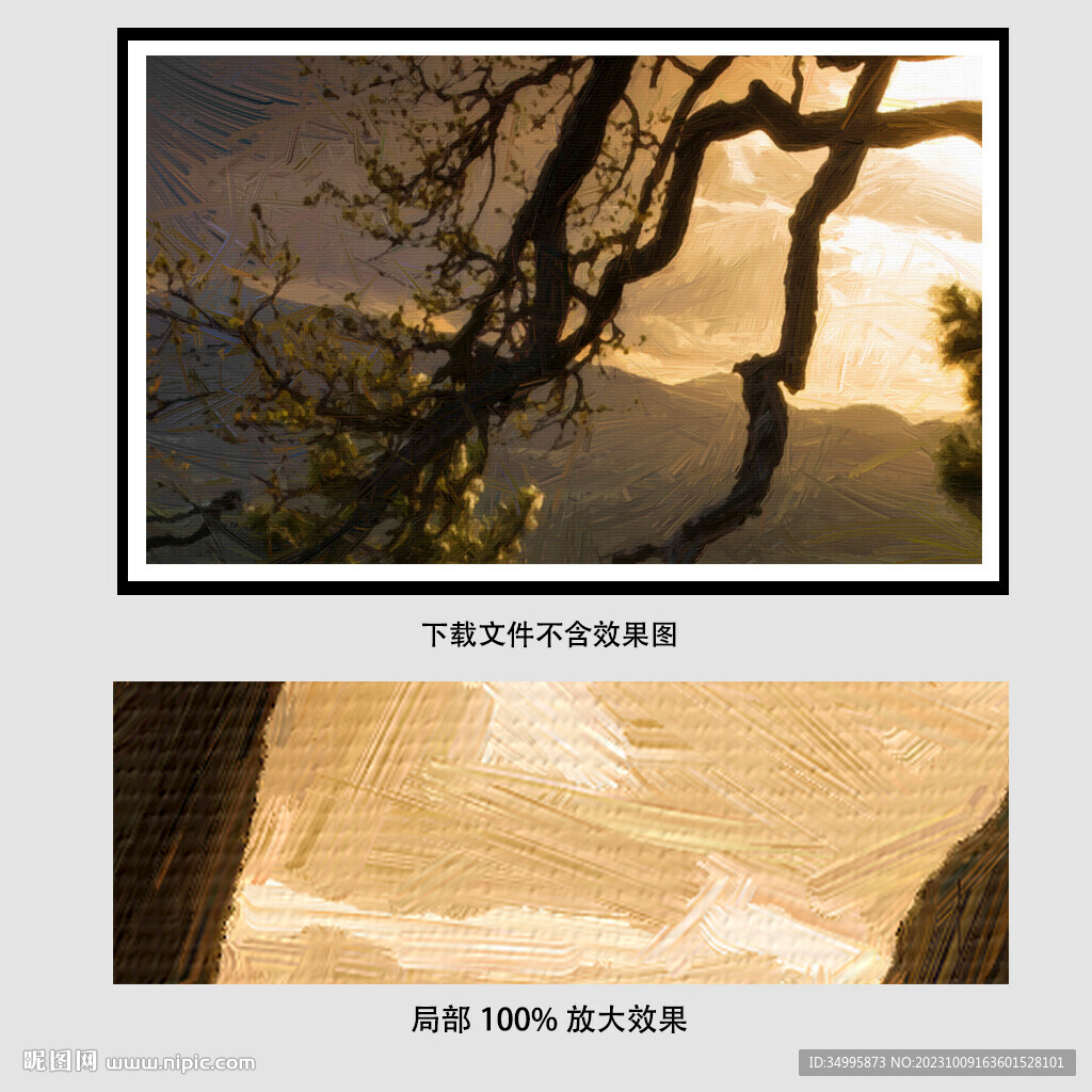 枯树油画