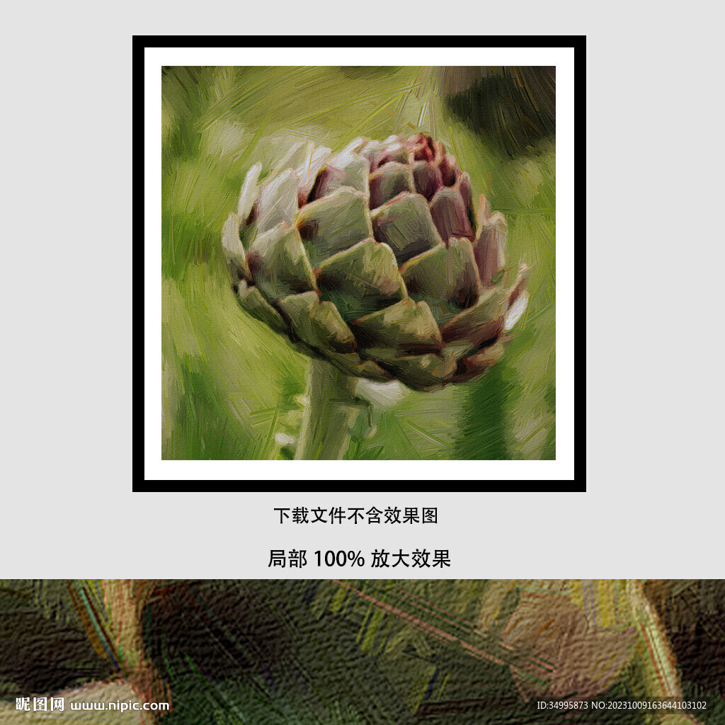 花苞油画