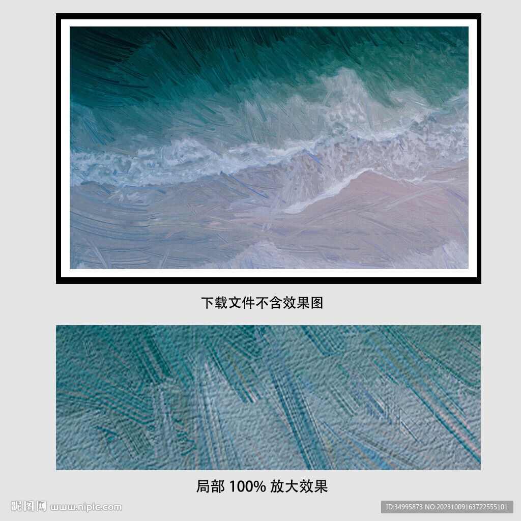 深色海洋油画