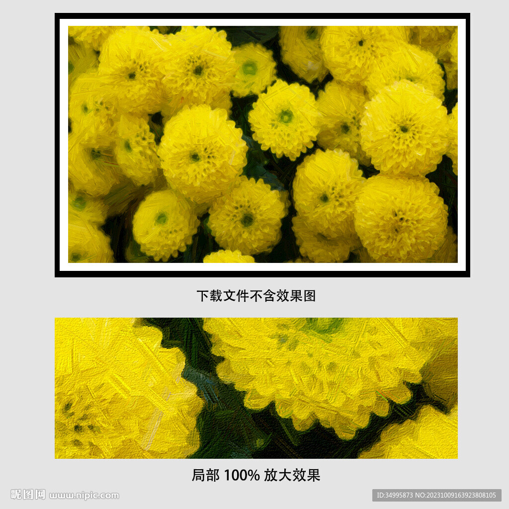 黄色花团油画