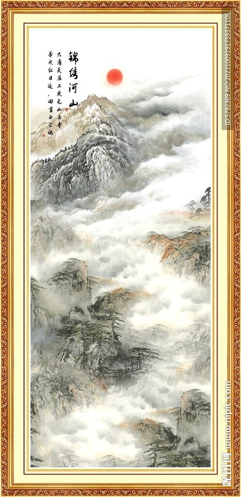 竖幅国画