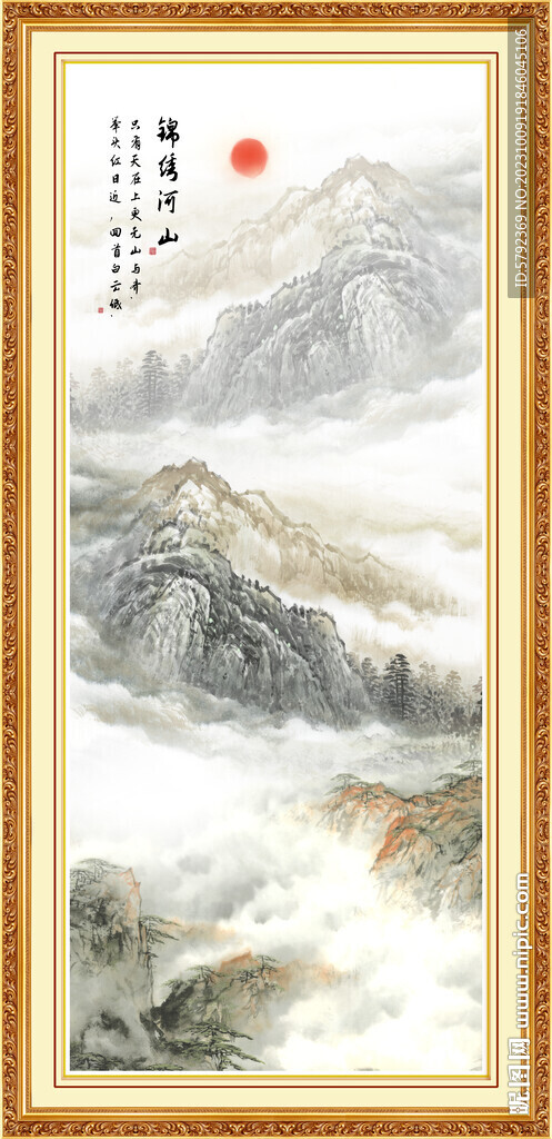 国画风水画 客厅山水画