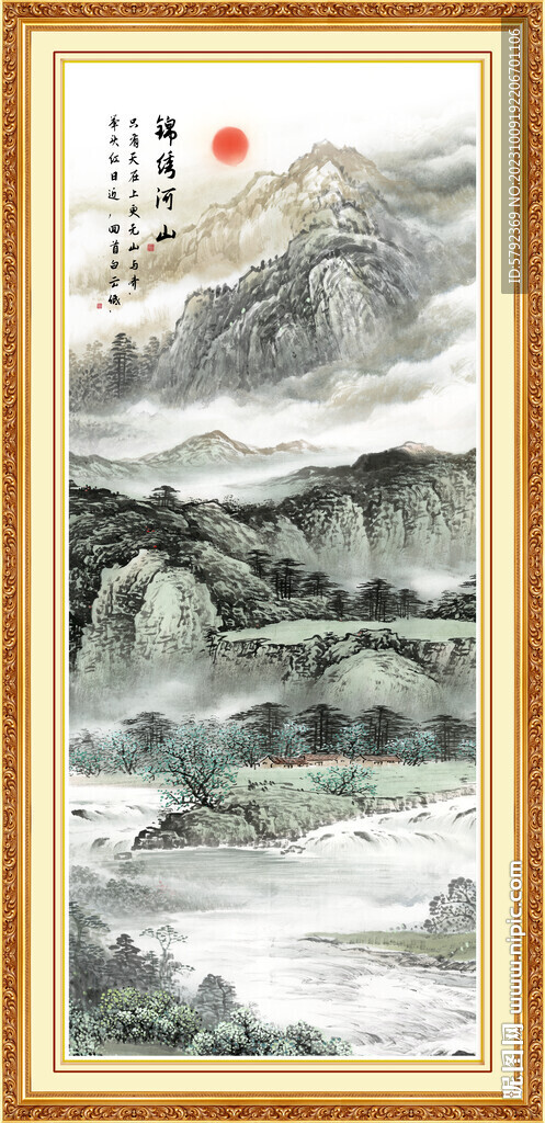 竖幅国画