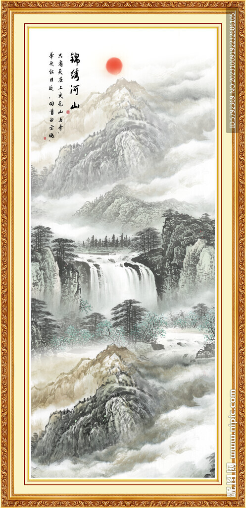 中堂画客厅山水画