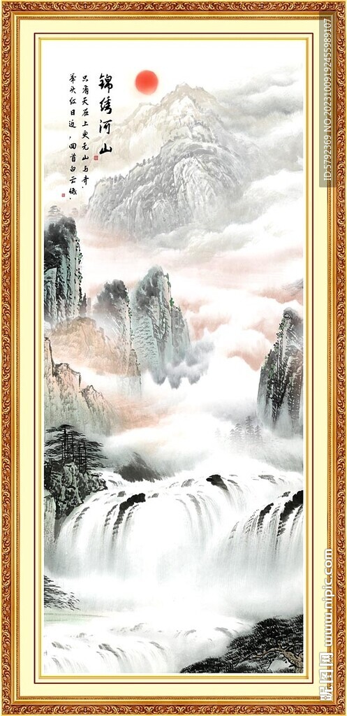 竖幅山水画