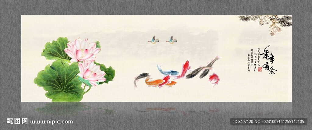 荷花背景墙