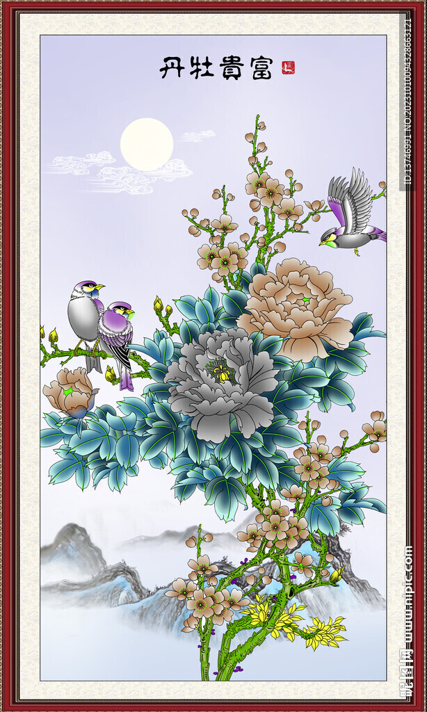 花开富贵