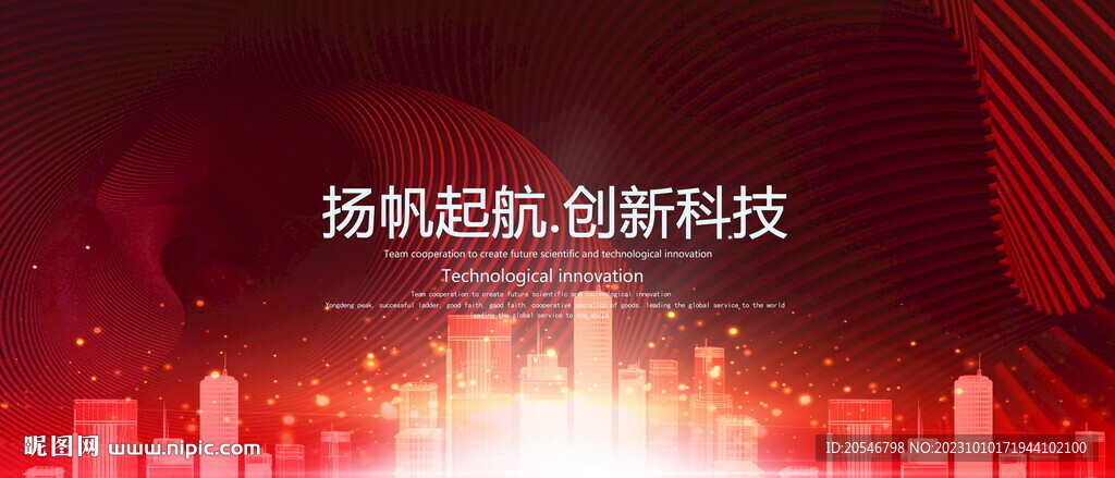 红色背景