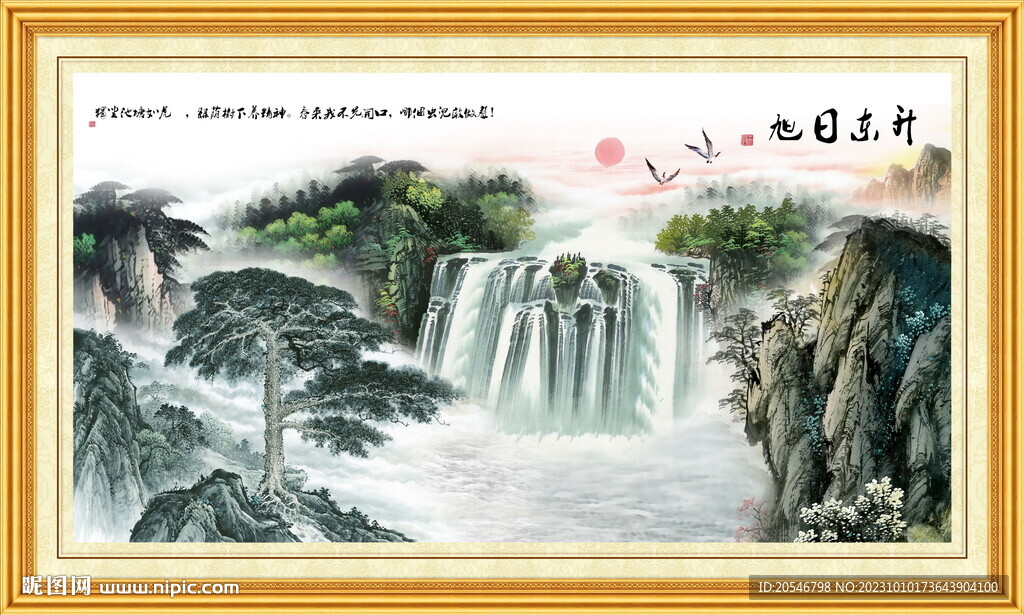 迎客松国画黄山