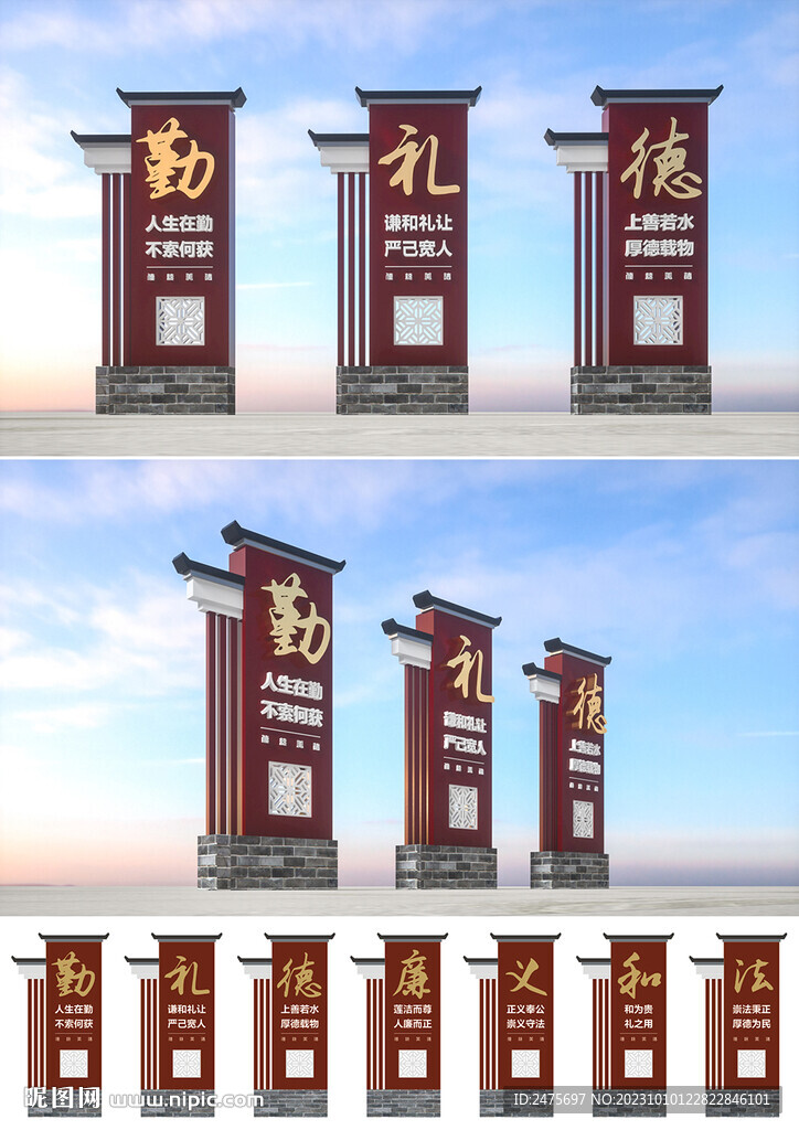 文化小品