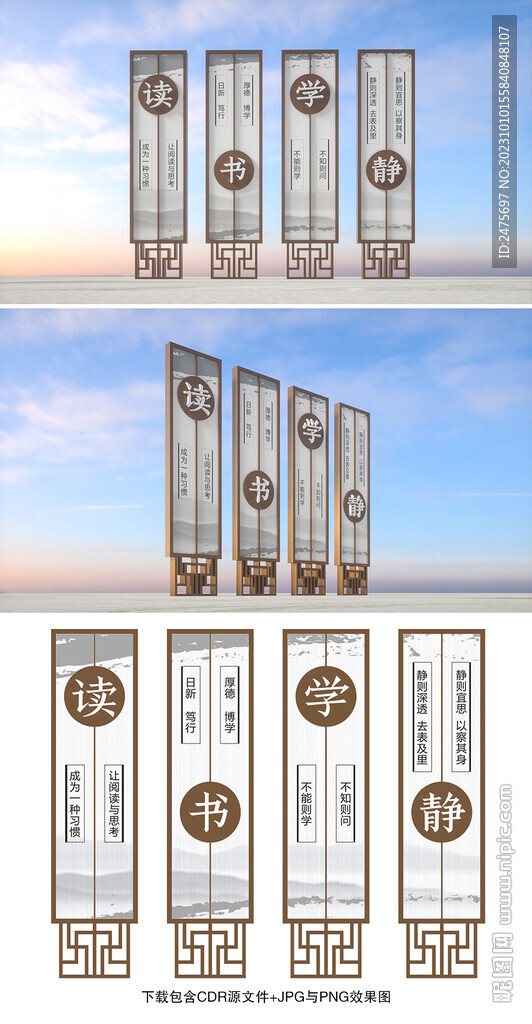 校园文化