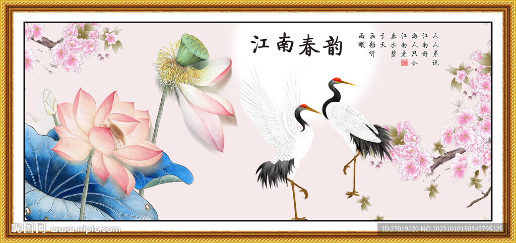 江南春韵