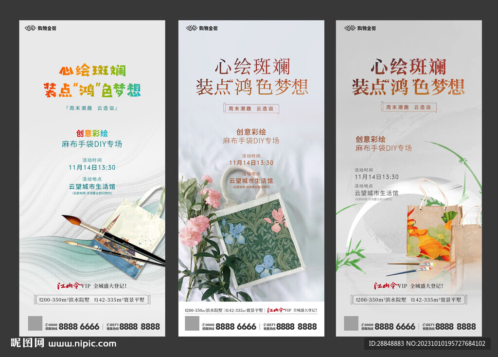 手绘DIY 