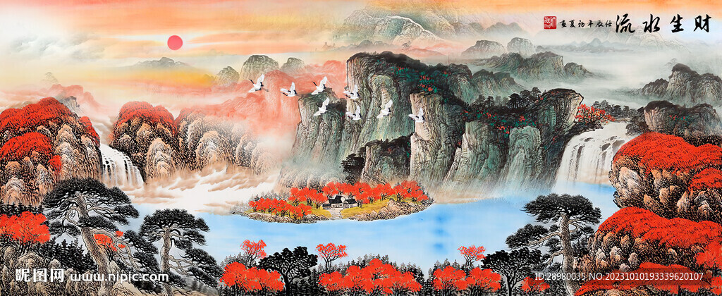鸿运当头山水画