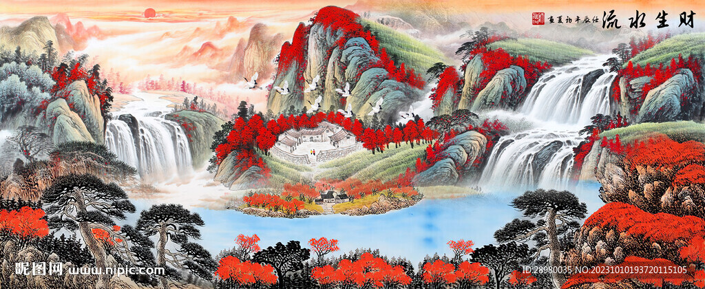 鸿运当头山水画