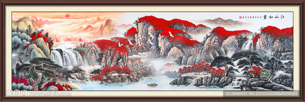 鸿运当头