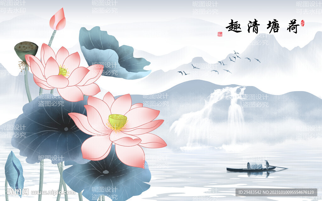 荷花国画荷花