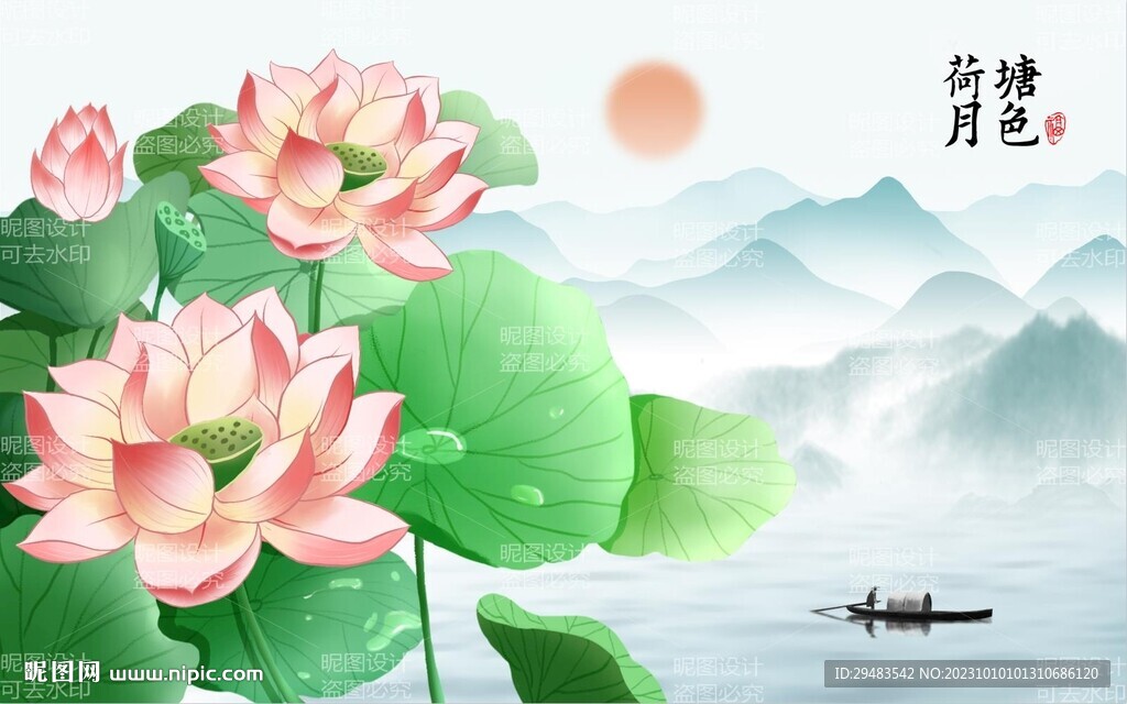 荷花国画荷花