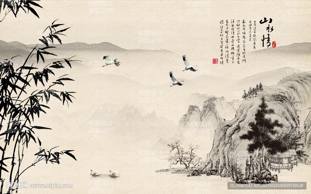 巨幅山水画