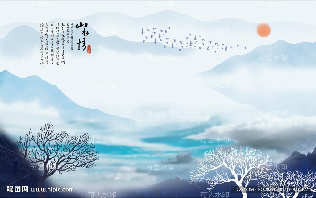巨幅山水画