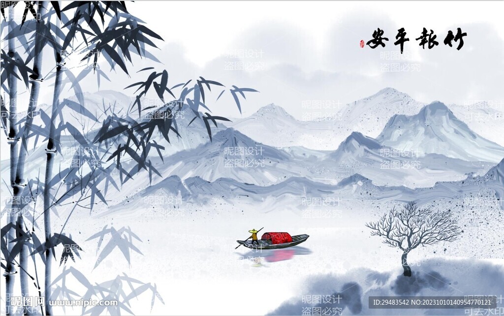 国画竹子