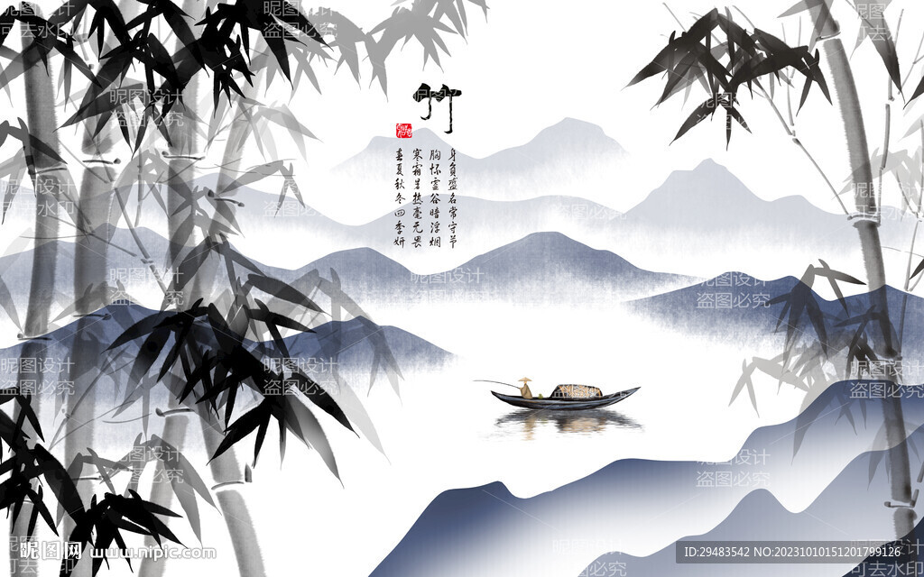 国画竹子