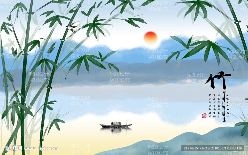 国画竹子 
