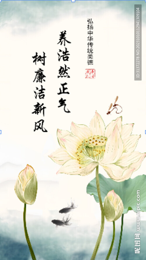 弘扬正气