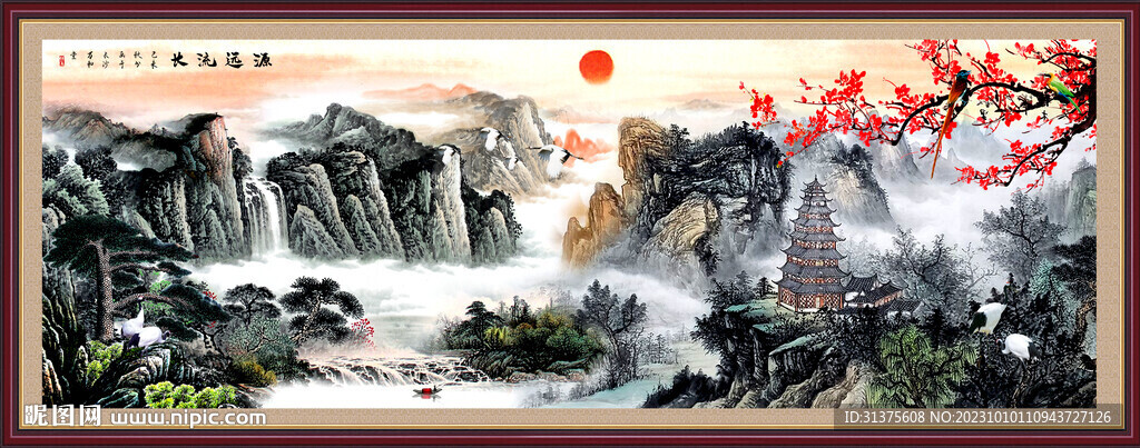山水国画