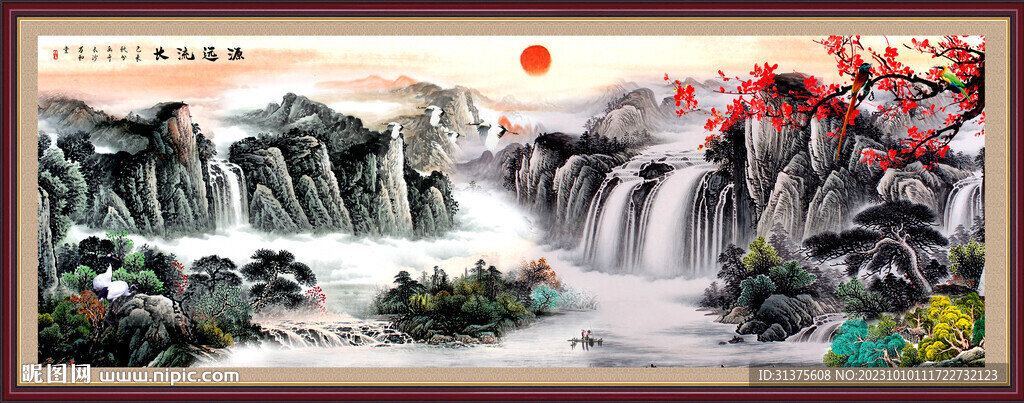 山水