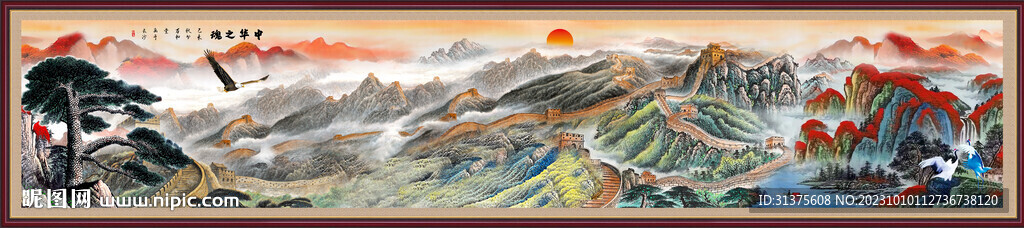 巨幅长城国画
