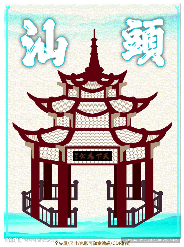 小公园