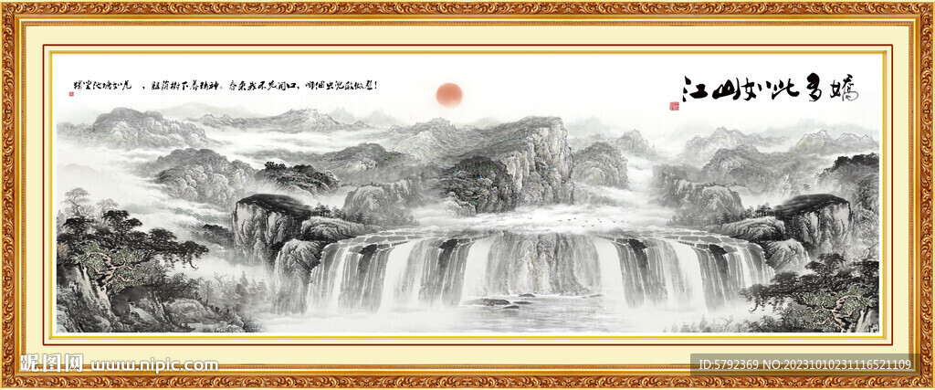聚宝盆风水画