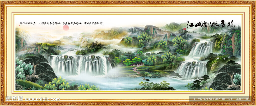 山水风景装饰画