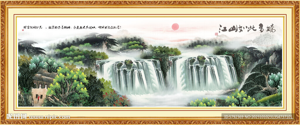 国画中堂画 客厅山水画